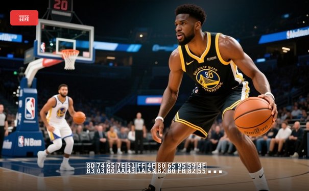 足球新纪元：体育新闻如何重塑全球球迷体验与行业未来